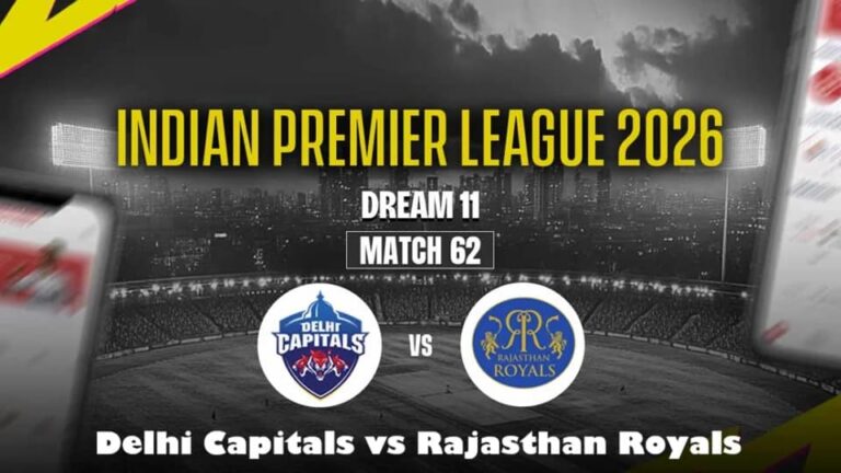 IPL 2026: দিল্লি ক্যাপিটালস বনাম রাজস্থান রয়্যালস ৬২তম ম্যাচ প্রিভিউ ও ফ্যান্টাসি টিপস